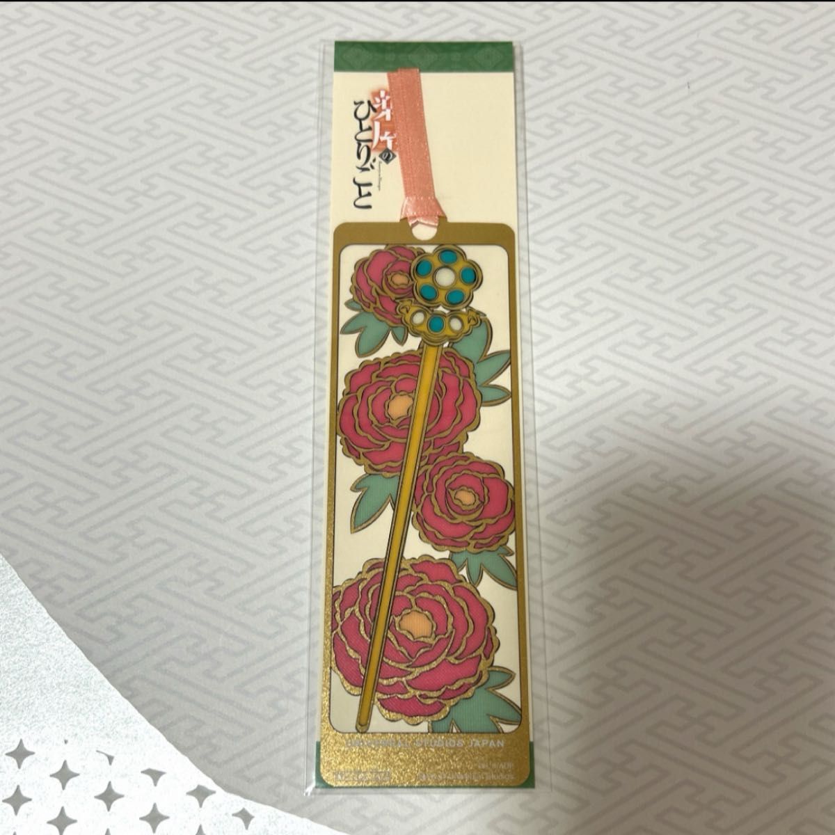 薬屋のひとりごと USJ しおり レア 薬屋のひとりごと 栞 しおり USJ