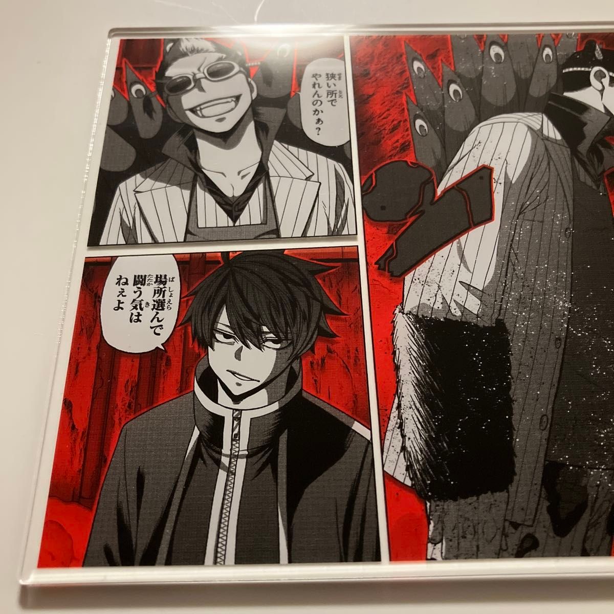 桃源暗鬼 15巻 アニメイト限定 有償特典 名場面アクリルプレート