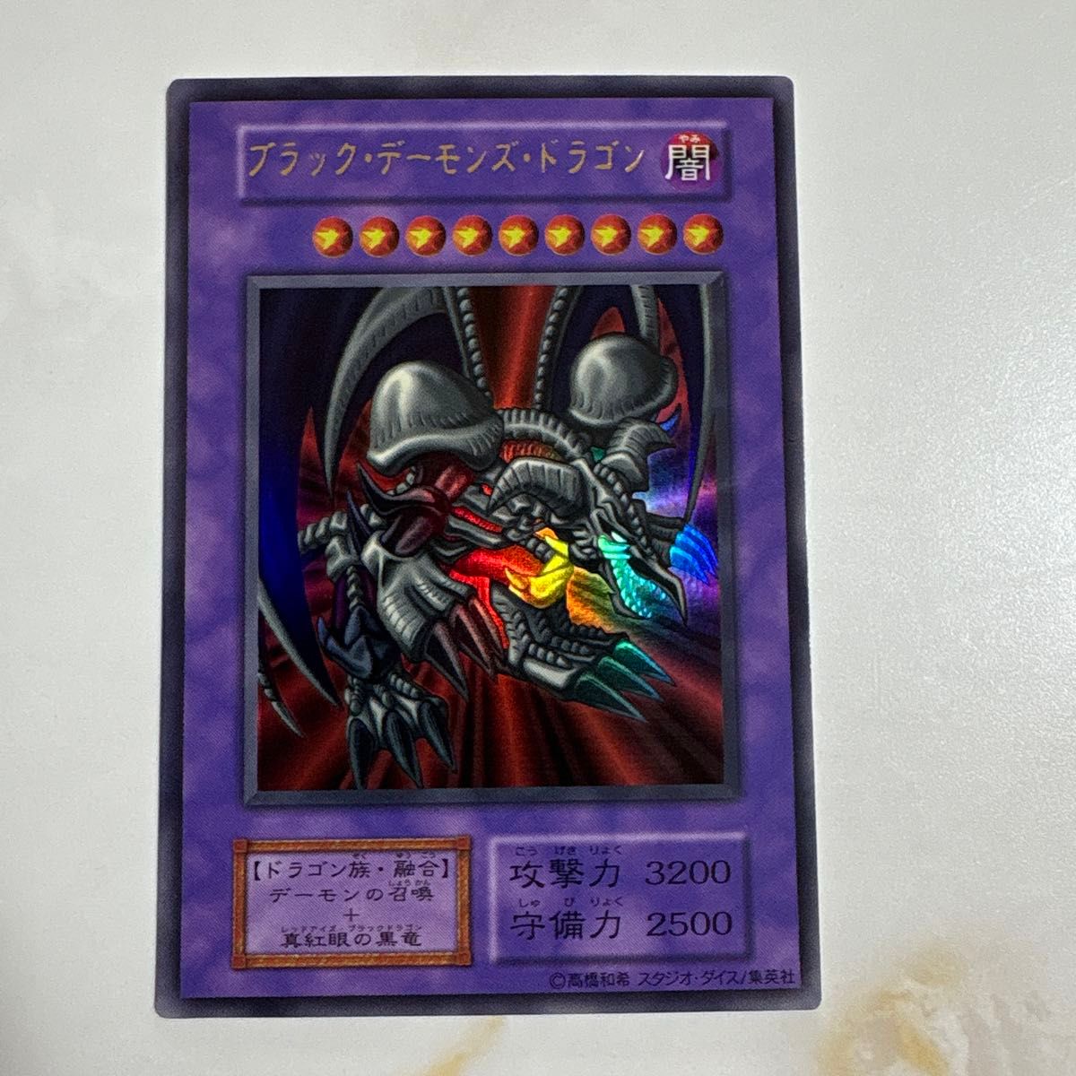 PSA10】「アサシン」初期 スタジオダイス版 PSA10】「アサシン」初期