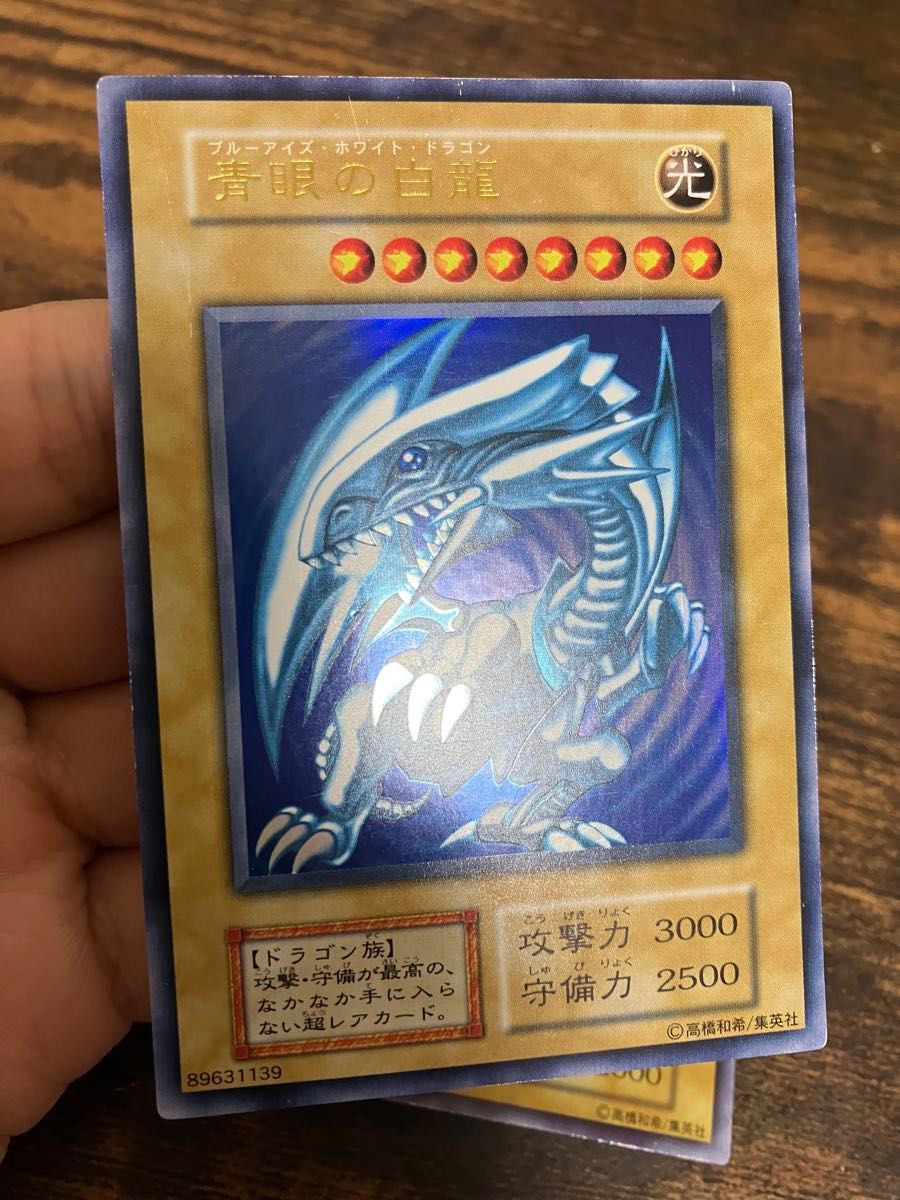 遊戯王 初期ブルーアイズ 初期レッドアイズ等 遊戯王 ブルーアイズ