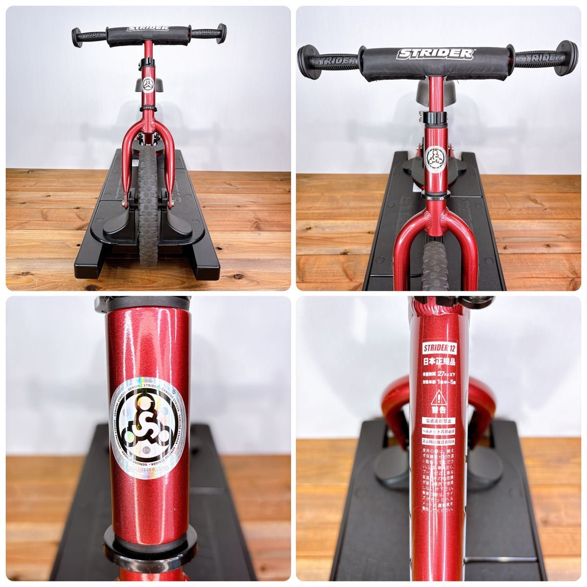 希少カラー】 ストライダー プロ メタリックマルーン STRIDER PRO