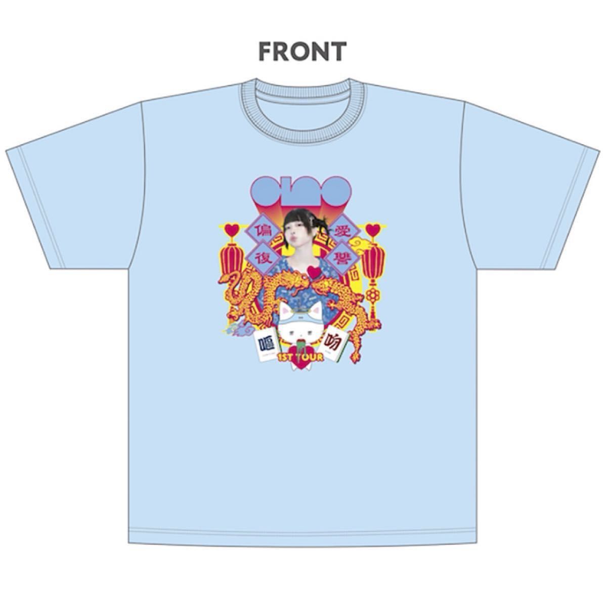 ツアー限定 新品XL あのano 1st TOURトキメキ偏愛復讐ツアーTシャツ