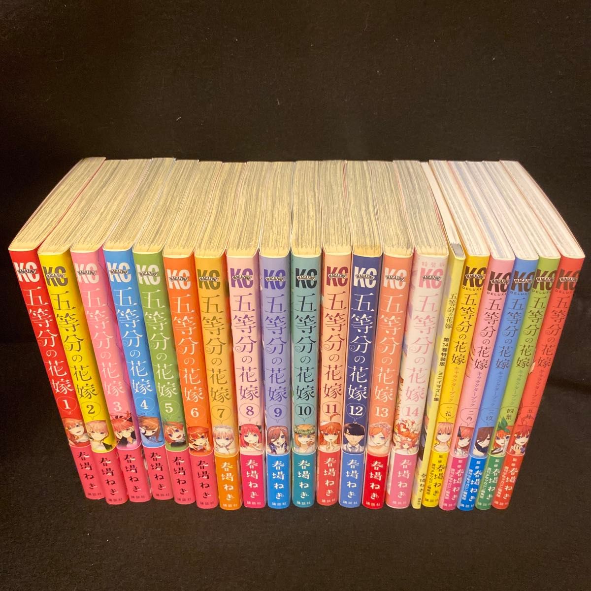 五等分の花嫁 全巻セット 【公式通販】