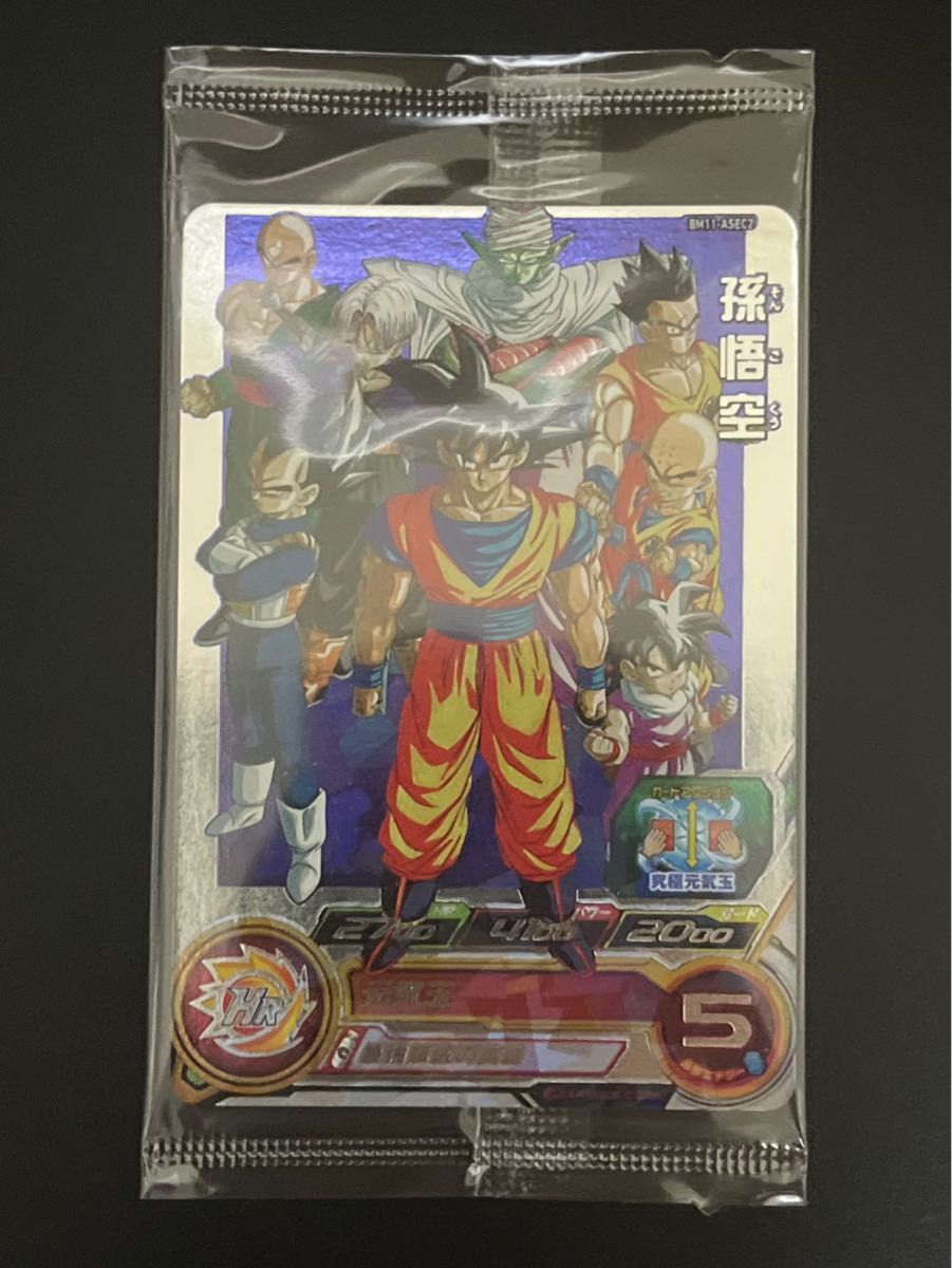 kny25776#76孫悟空 BM11-ASEC パラレル PSA10 孫悟空 BM11-ASEC