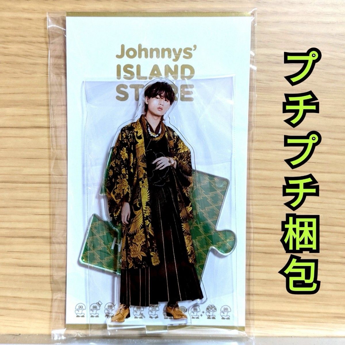 HiHi Jets 猪狩蒼弥 アクリルスタンド アクスタ 2022 春 第5弾 和服