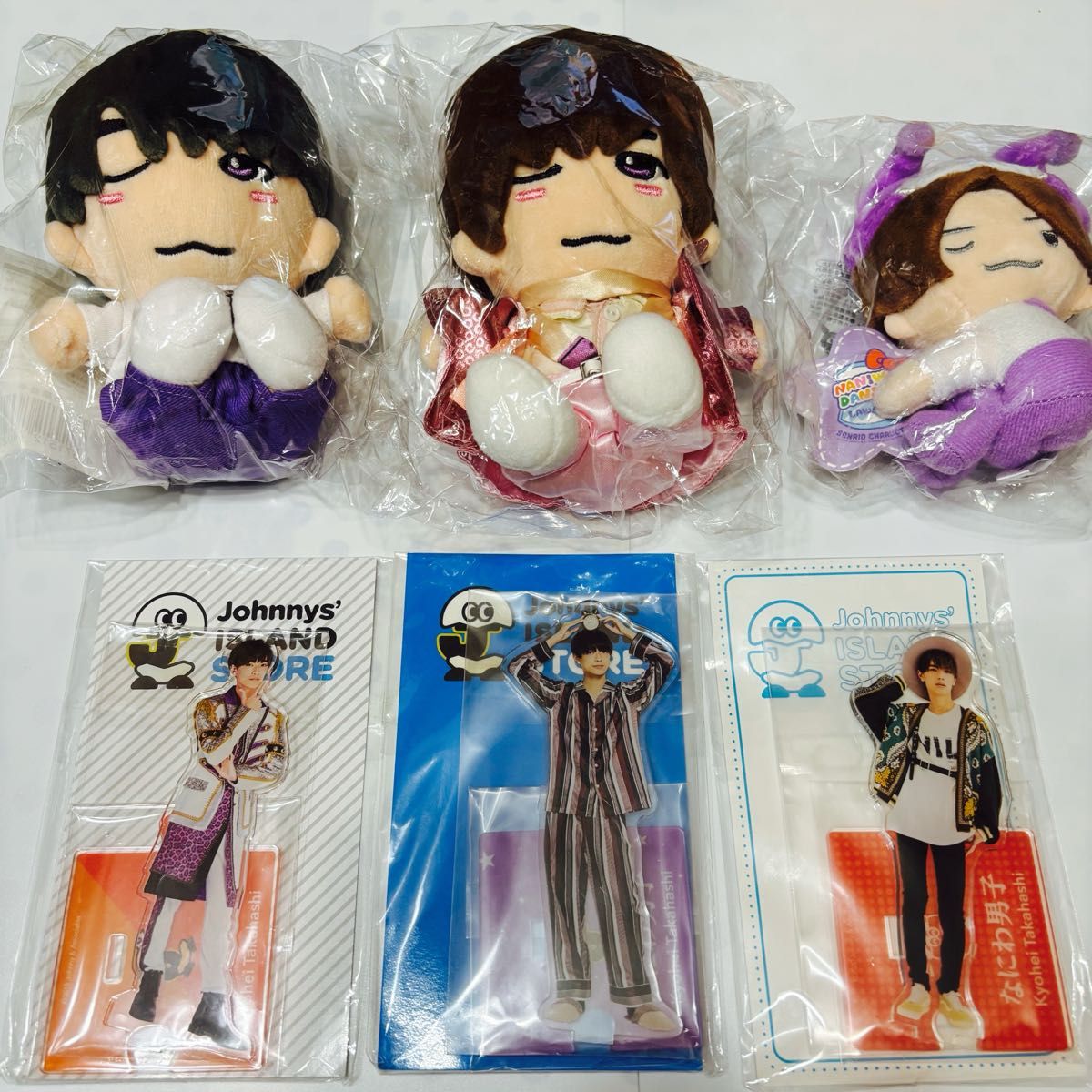 なにわ男子 高橋恭平 アクスタ ちびぬい 10点セット まとめ売り 新品未