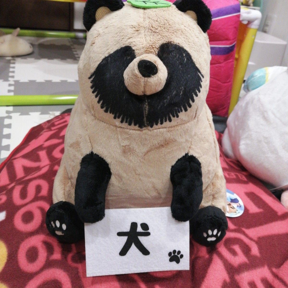 雨と君と 君 ぬいぐるみ ポップアップ pop up ロフト 犬です 雨と君と