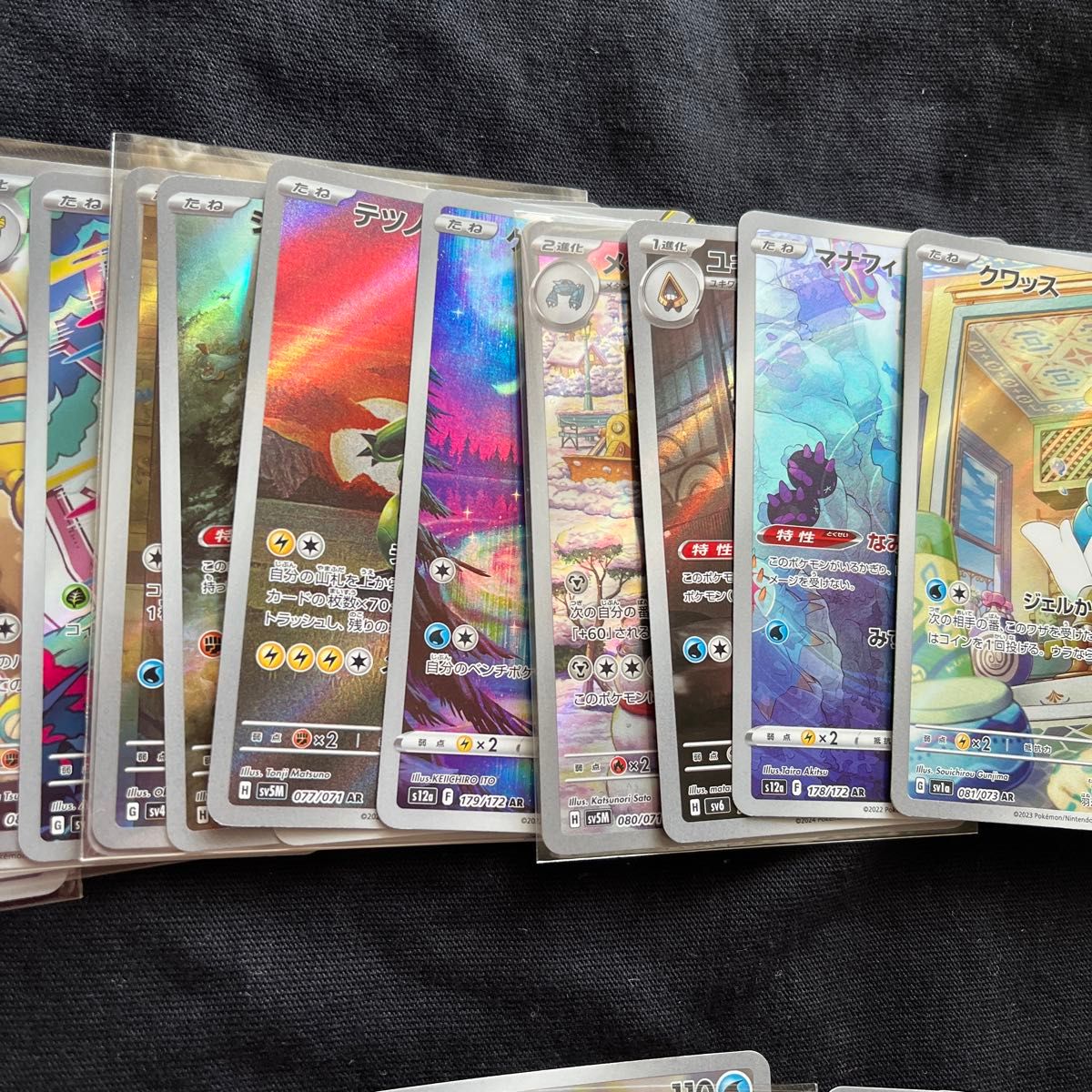 ポケモンカード AR アートレア セミコンプ まとめ売り ポケモンカード