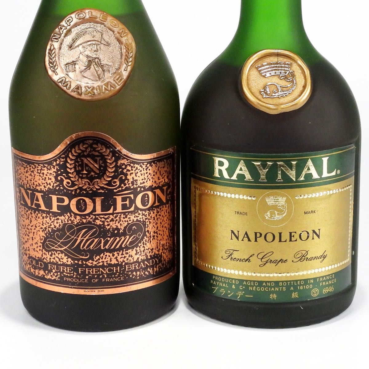 ナポレオン ブランデー 古酒2本セット 700ml アルコール40％ 未開封