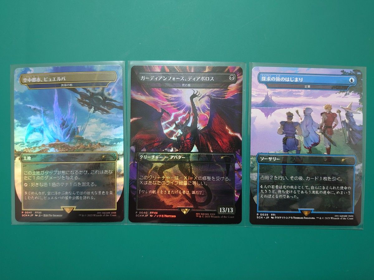 mtg ガーディアンフォース、ディアボロス 日本語foil 4枚 死の影 MTG