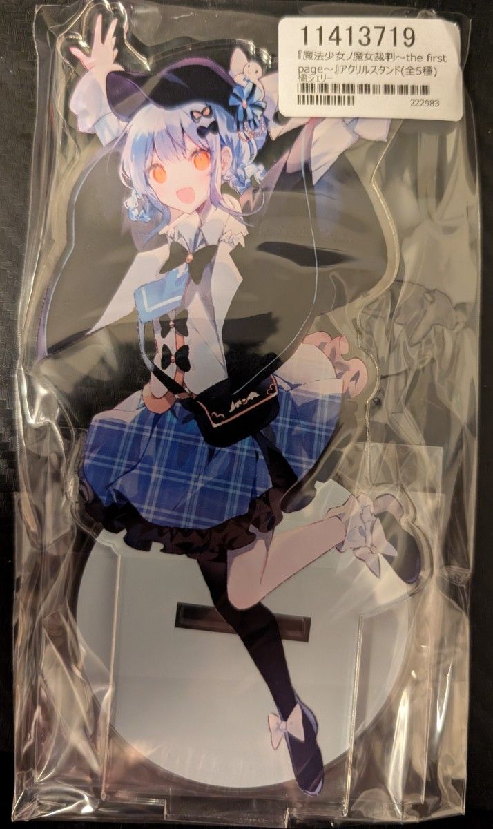 k*o様 魔法少女ノ魔女裁判 橘シェリー 遠野ハンナ 2点セット 新宿 POPU