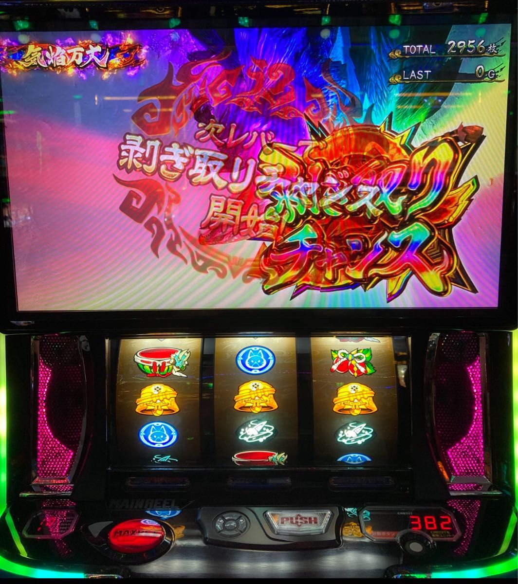 xyz様専用 スマスロ モンスターハンターライズ 実機 ボリューム