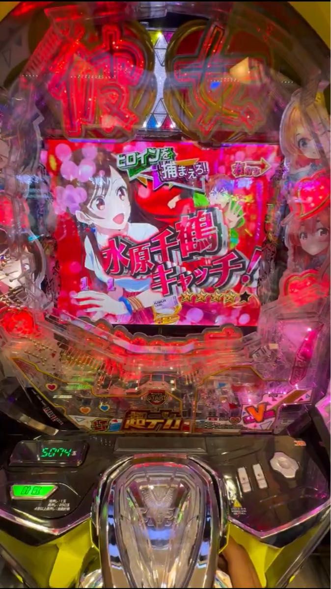 スマパチ 彼女 お借りします 実機 選べるオプション多数 送料無料