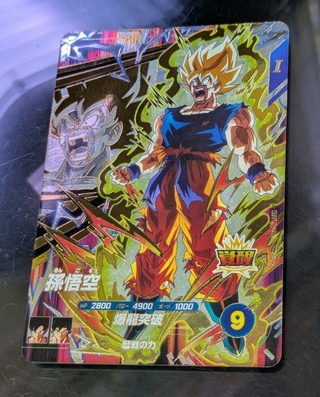 ドラゴンボールスーパーダイバーズ 1弾 パラレル5枚セット