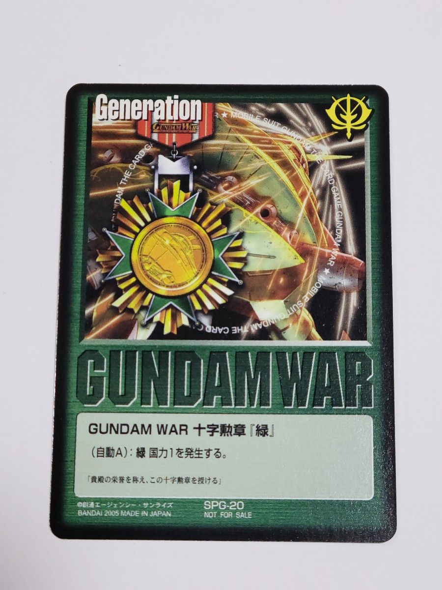 GW 十字英雄勲章 黒 ガンダムウォー 値下げ ガンダムウォー 十字勲章