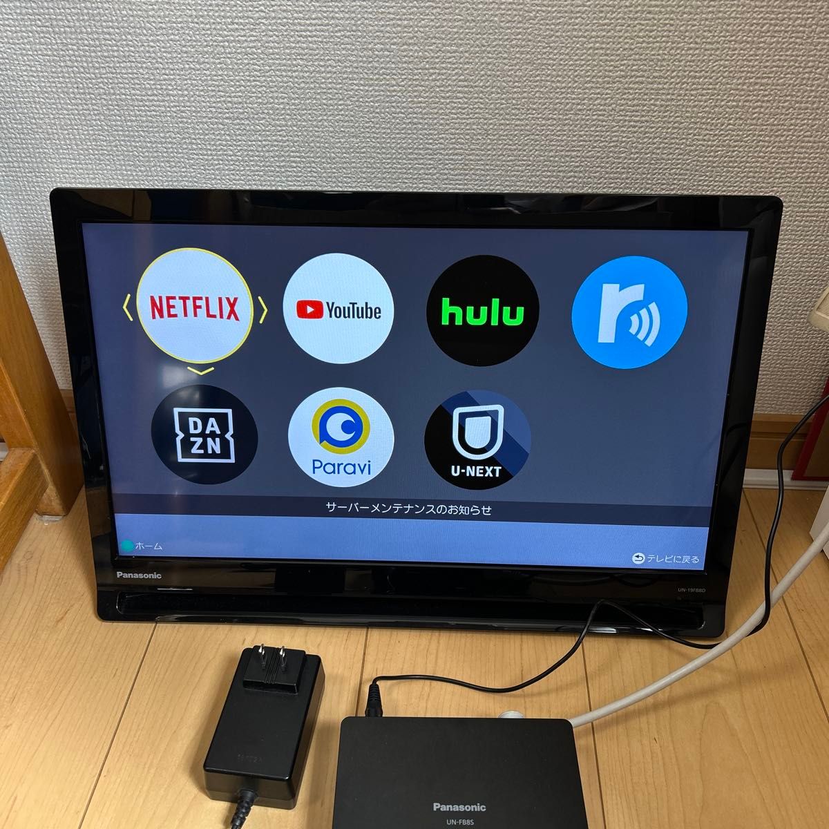 panasonicプライベートビエラUN-19CFB8-K｜Yahoo!フリマ（旧PayPayフリマ）