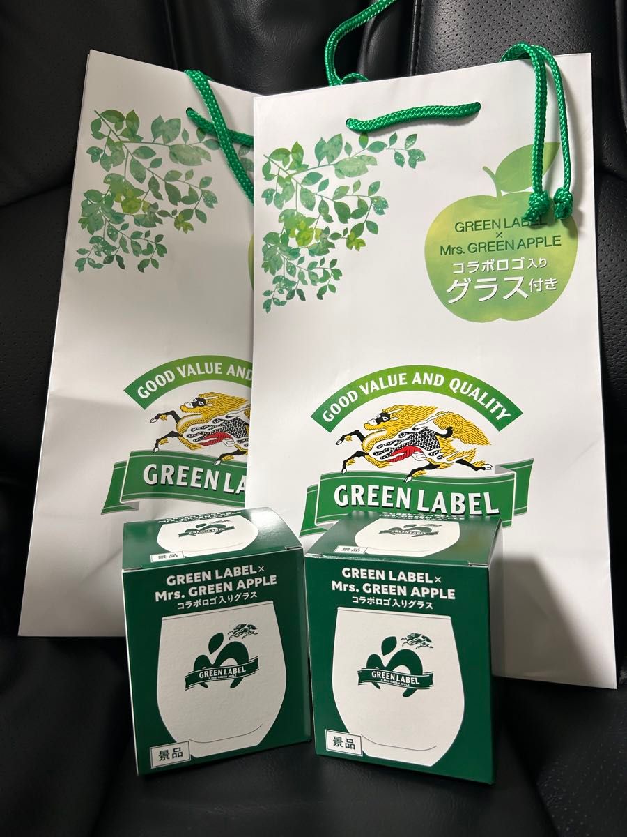 新品未開封品 キリン淡麗 ミセスグリーンアップル グラス 2点セット