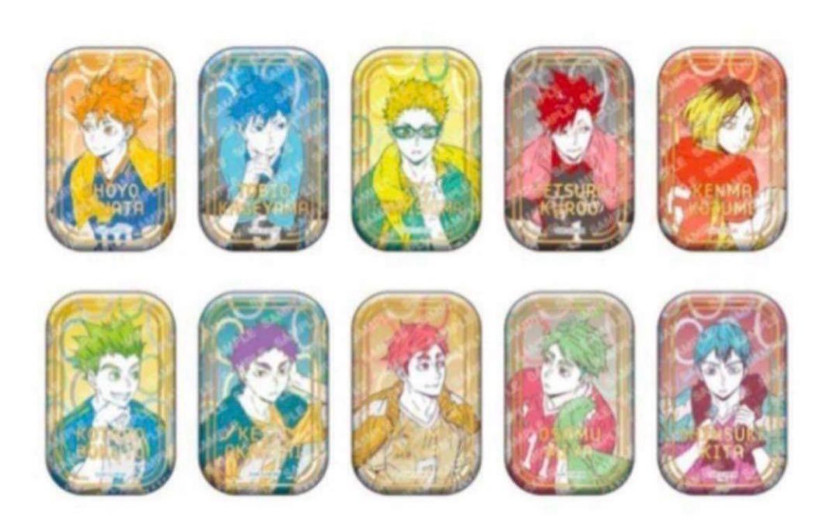 ハイキュー！！ スクエア缶バッジ オフショット×カラー 第一弾 第二弾