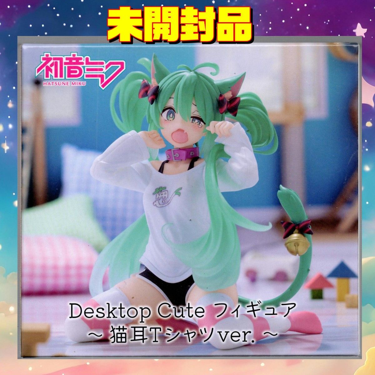 初音ミク Desktop Cute フィギュア ～猫耳Tシャツver ～｜Yahoo!フリマ