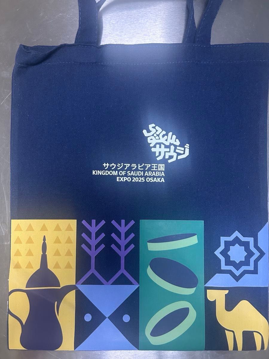 万博 限定】サウジアラビア イベント ノベルティセット 万博EXPO2025