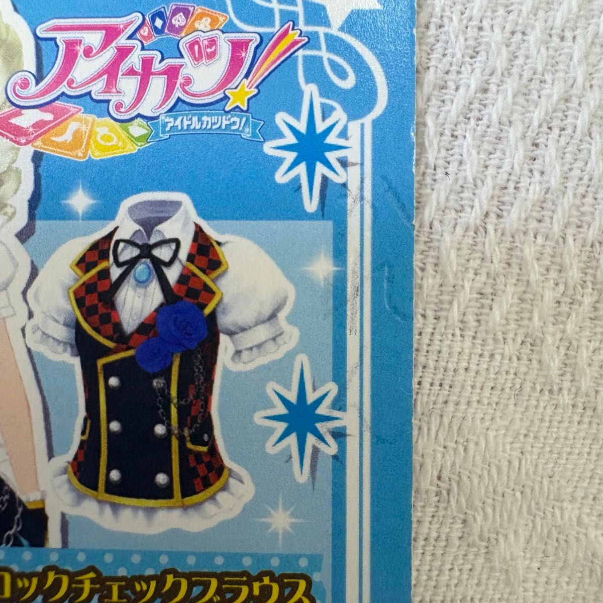 アイカツ アイカツカード 藤堂ユリカ ロリゴシック LoriGothic コーデ