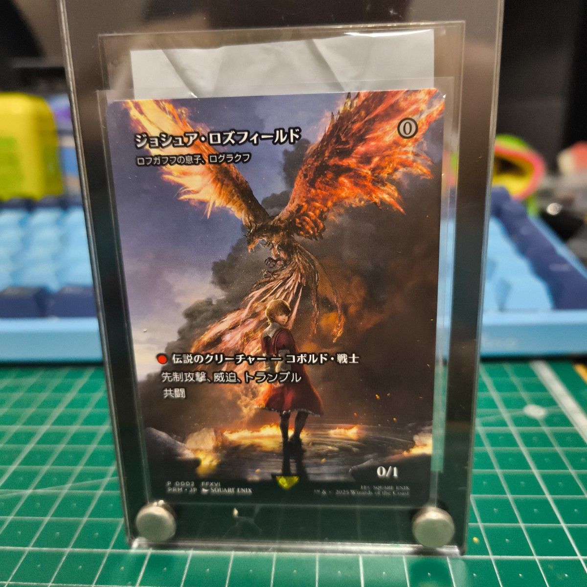MTG foil ジョシュア・ロズフィールド foilログラクフ＋ 通常 セット