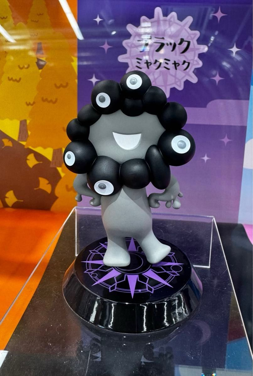 ミャクミャクフィギュアコンプリート 6体セット 開封済み 未開封