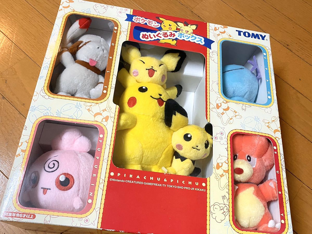 平成レトロ 激レア ポケモン ピチュー 兄 劇場版 ぬいぐるみ TOMY 平成