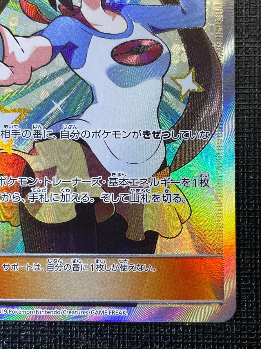 PSA10】メイ 067/049 SR ドリームリーグ ポケモンカード メイ 067/049