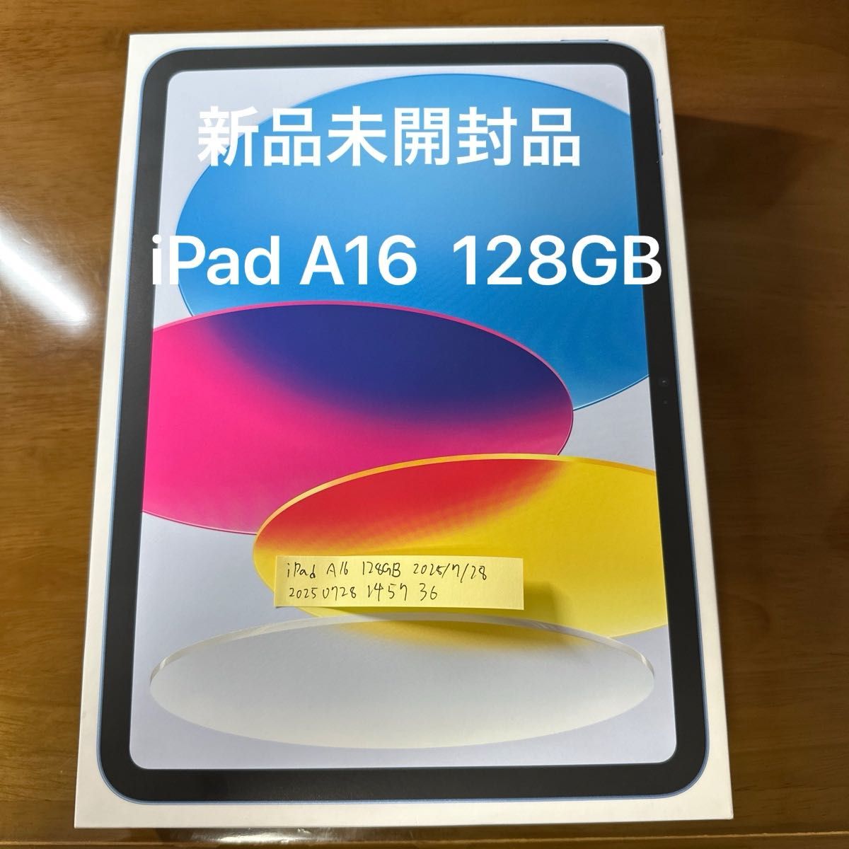 最新モデルiPad (A16) Wi-Fi 128GB 新品未開封 Apple iPad (A16) 128GB