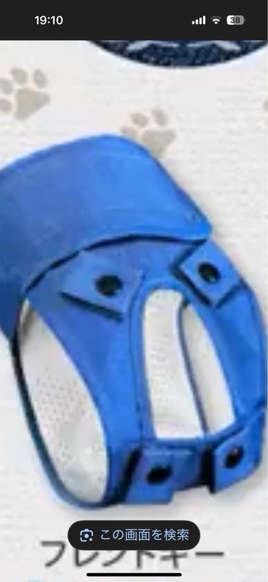 うんコロキャッチ Mサイズ 専用パッド 専用袋 フルセット 美品☆改良版