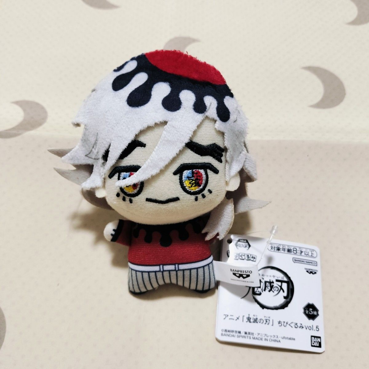 鬼滅の刃 童磨 ダイニング くじ キャンバス 情報解禁】 劇場版「鬼滅の