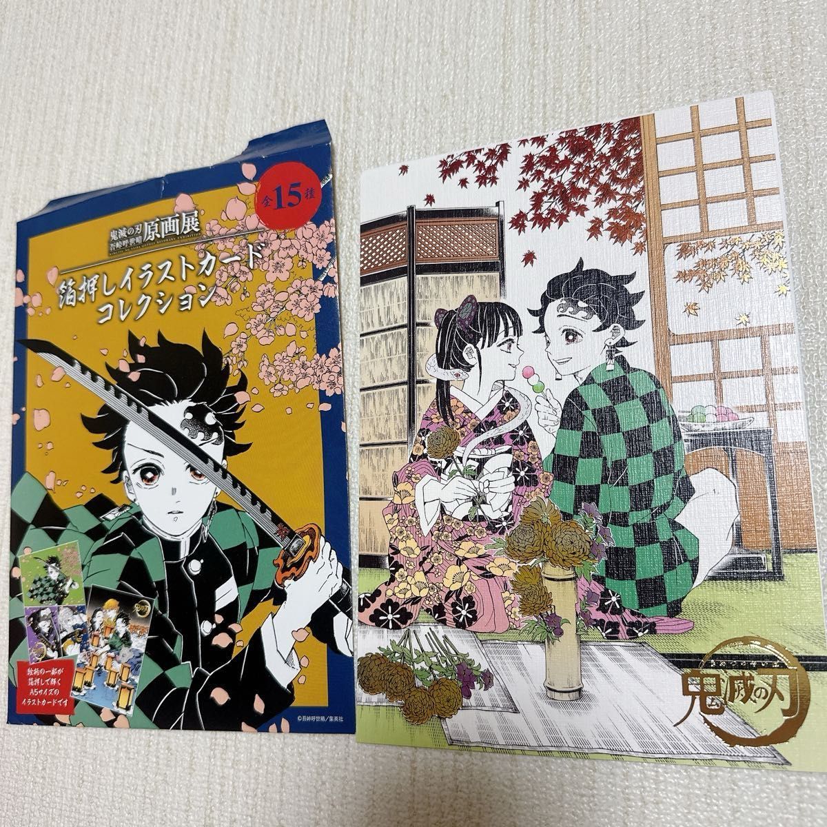 鬼滅の刃 原画展 箔押しイラストカードコレクション4種｜Yahoo!フリマ