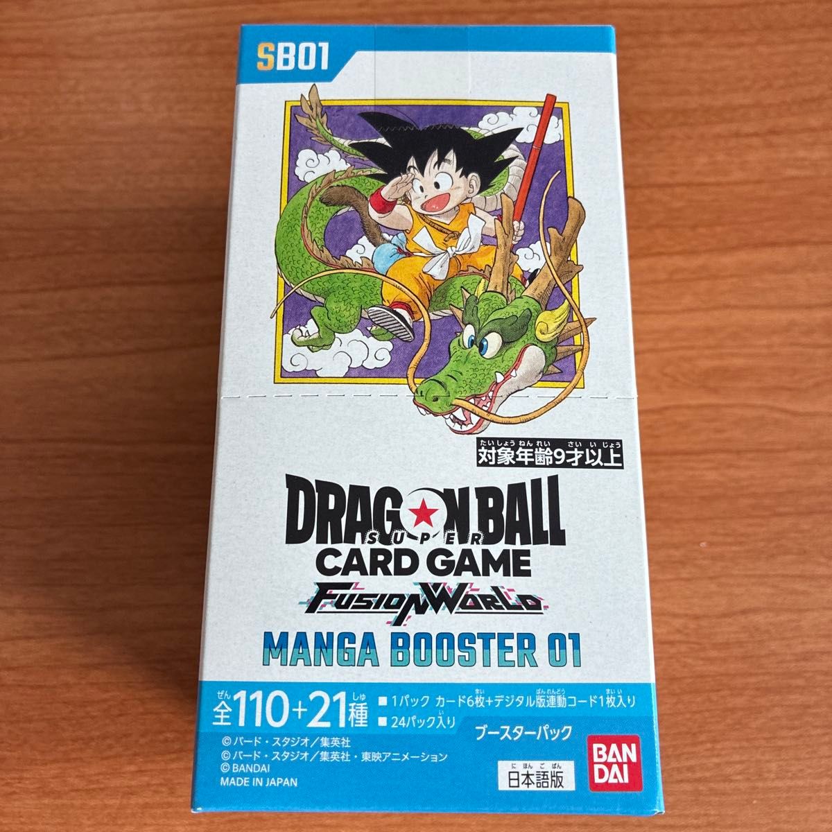 ドラゴンボール フージョンワールド MANGA BOOSTER01 E-42パラ
