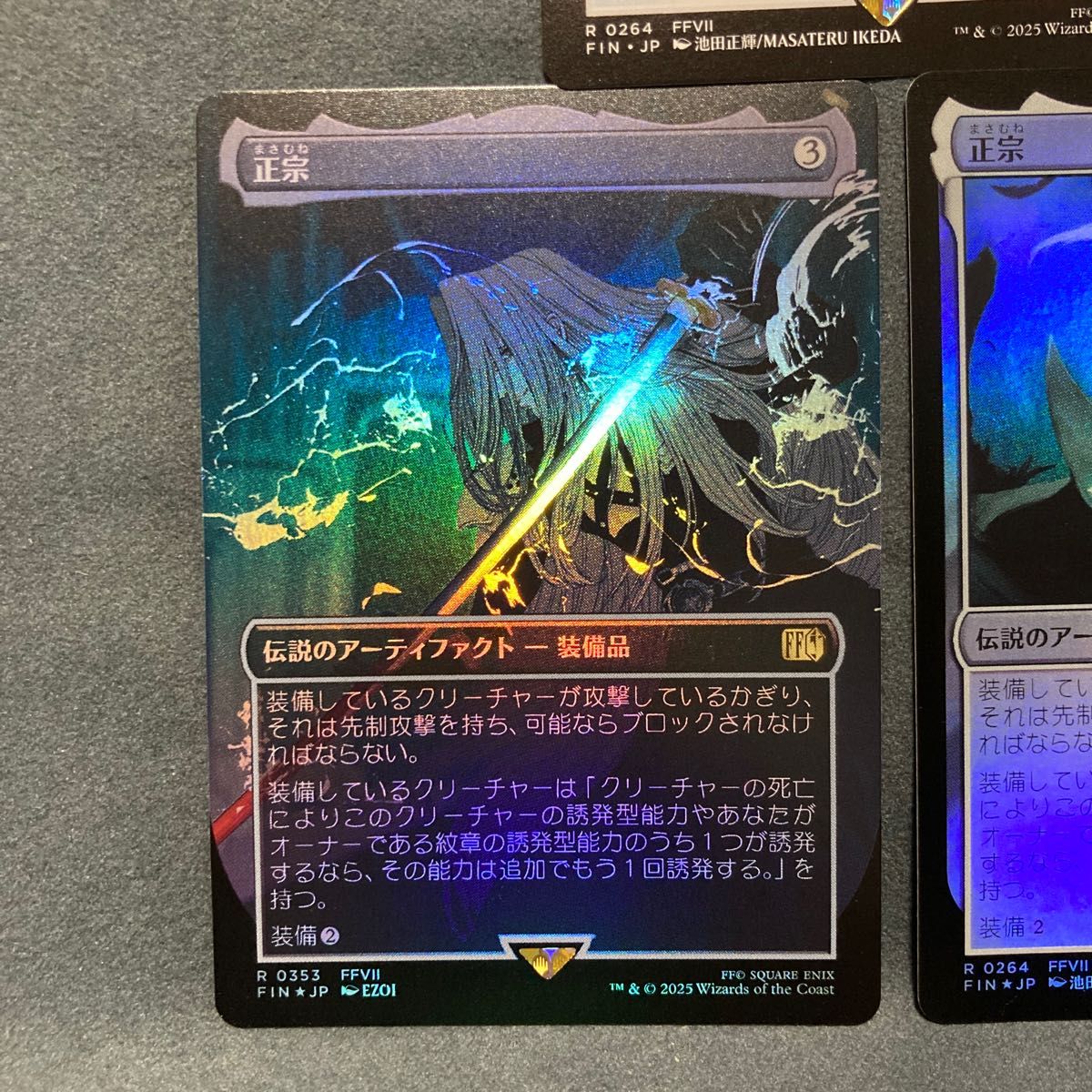 2024 魔力の櫃 日本語 ボーダーレス1枚 魔力の櫃ボーダーレスFOIL 2X2