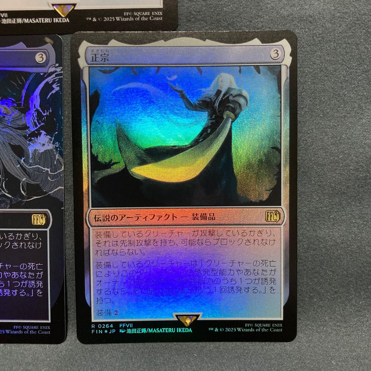 専用出品 忌まわしき眼魔 foil mtg 2枚 忌まわしき眼魔 日本語 foil 4