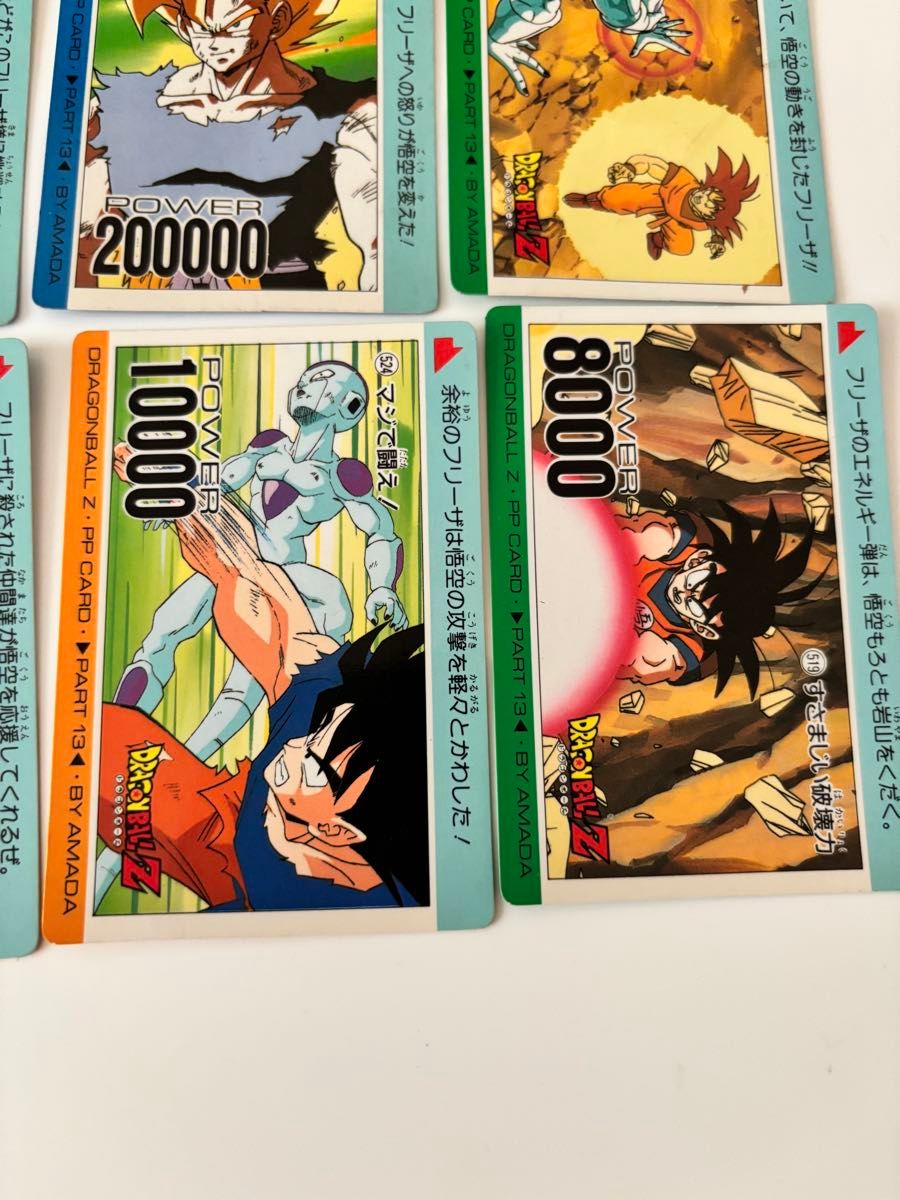 ドラゴンボールZカード PART 13 フリーザー＆悟空 アマダ 当時物
