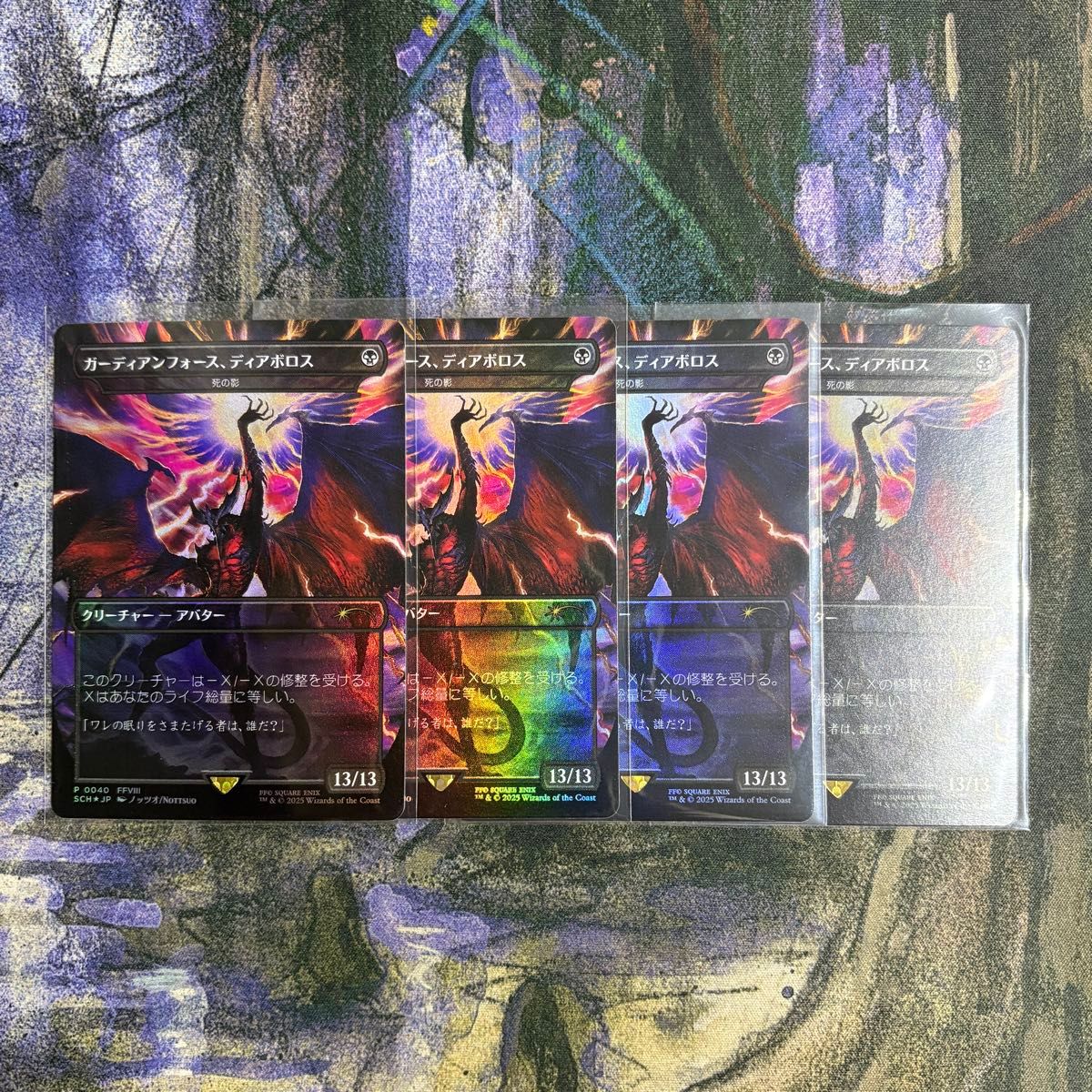 ガーディアンフォース、ディアボロス 死の影ストアチャンピオンシップ