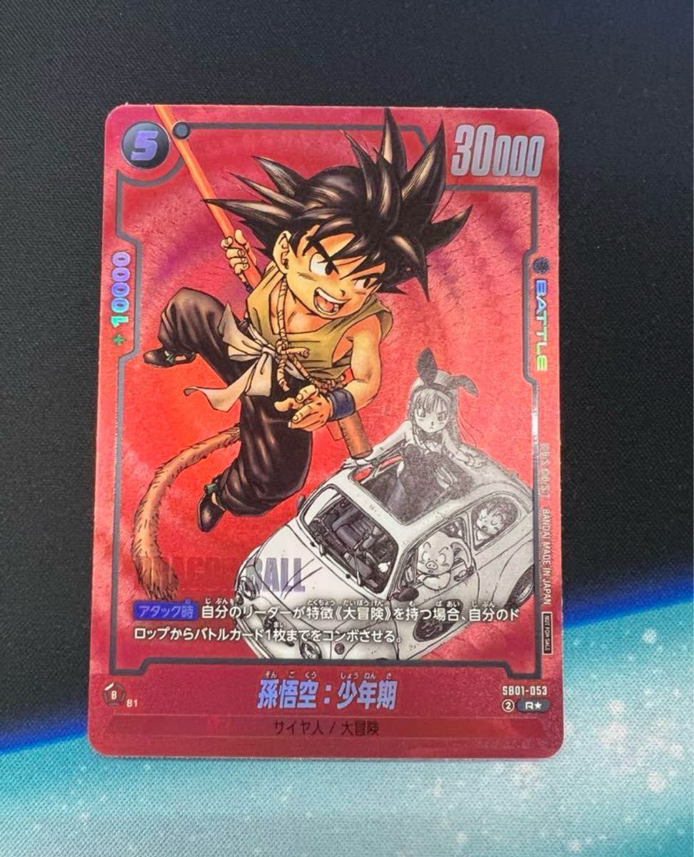 FB05-099 リミテッドパック リミテッドパック MANGA ver. FB05-099