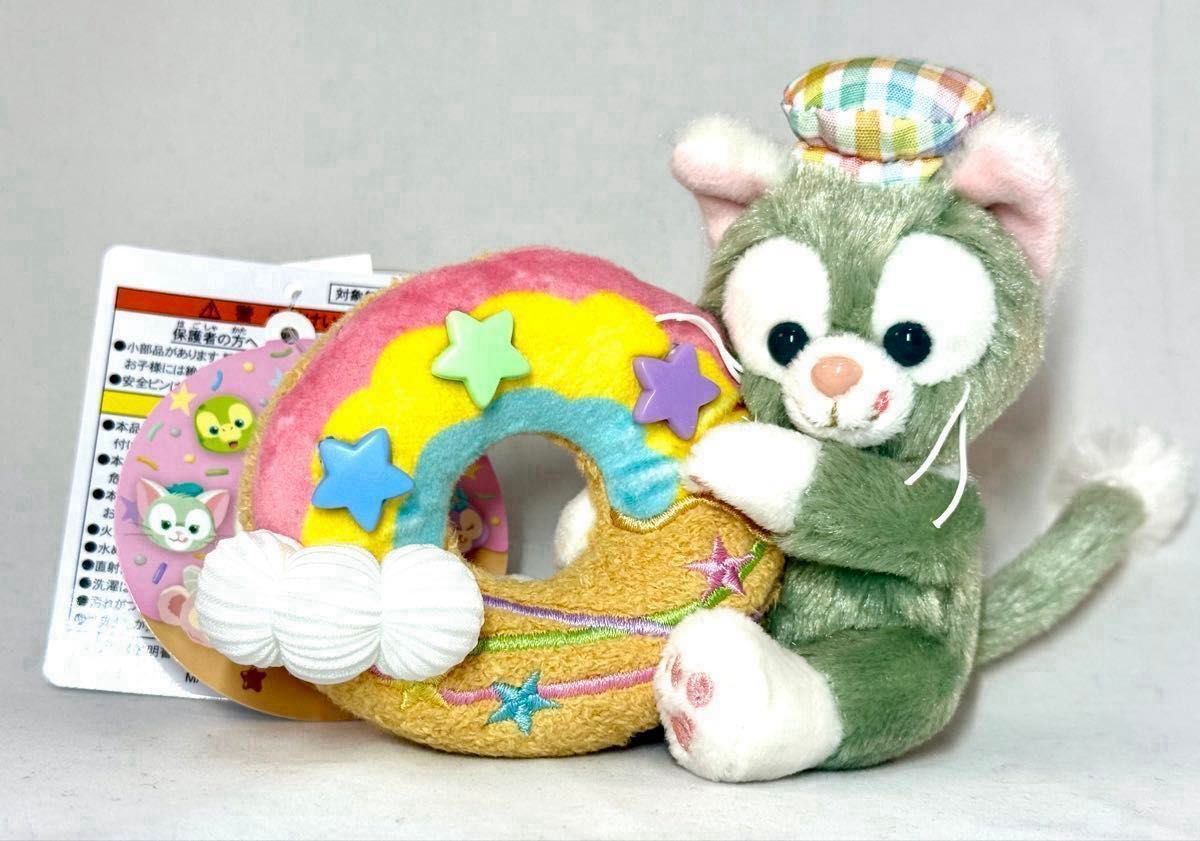 厳選タグ付き新品ダッフィーのフィルド・ウィズ・ジョイ ぬいぐるみ