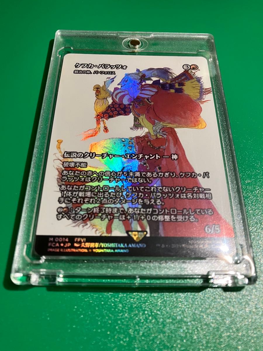 MTG FF ケフカ・パラッツォ 継承史 foil r*o様 MTG FF ケフカ