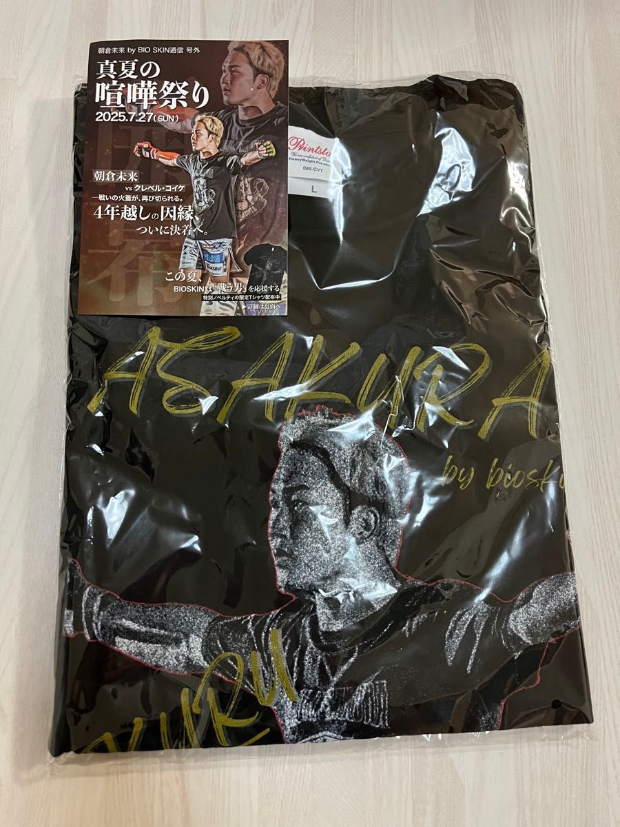 朝倉未来 応援Tシャツ Lサイズ RIZIN｜Yahoo!フリマ（旧PayPayフリマ）