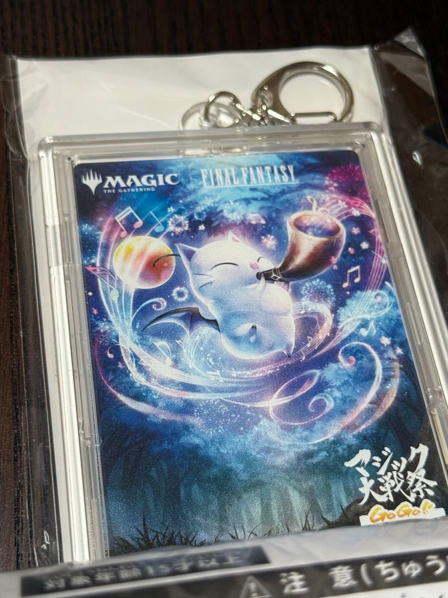 MTG FF 大戦祭 プレイマット2種セット 宝物/手掛かり MTG FF 大戦祭