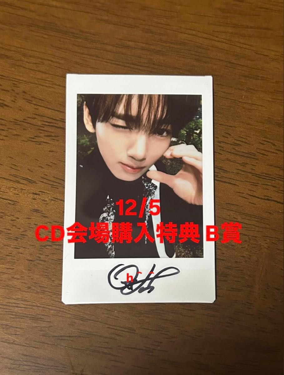 ゼベワン ZB1 ワルツ CD 購入特典 B賞 直筆 サイン チェキ ハンビン