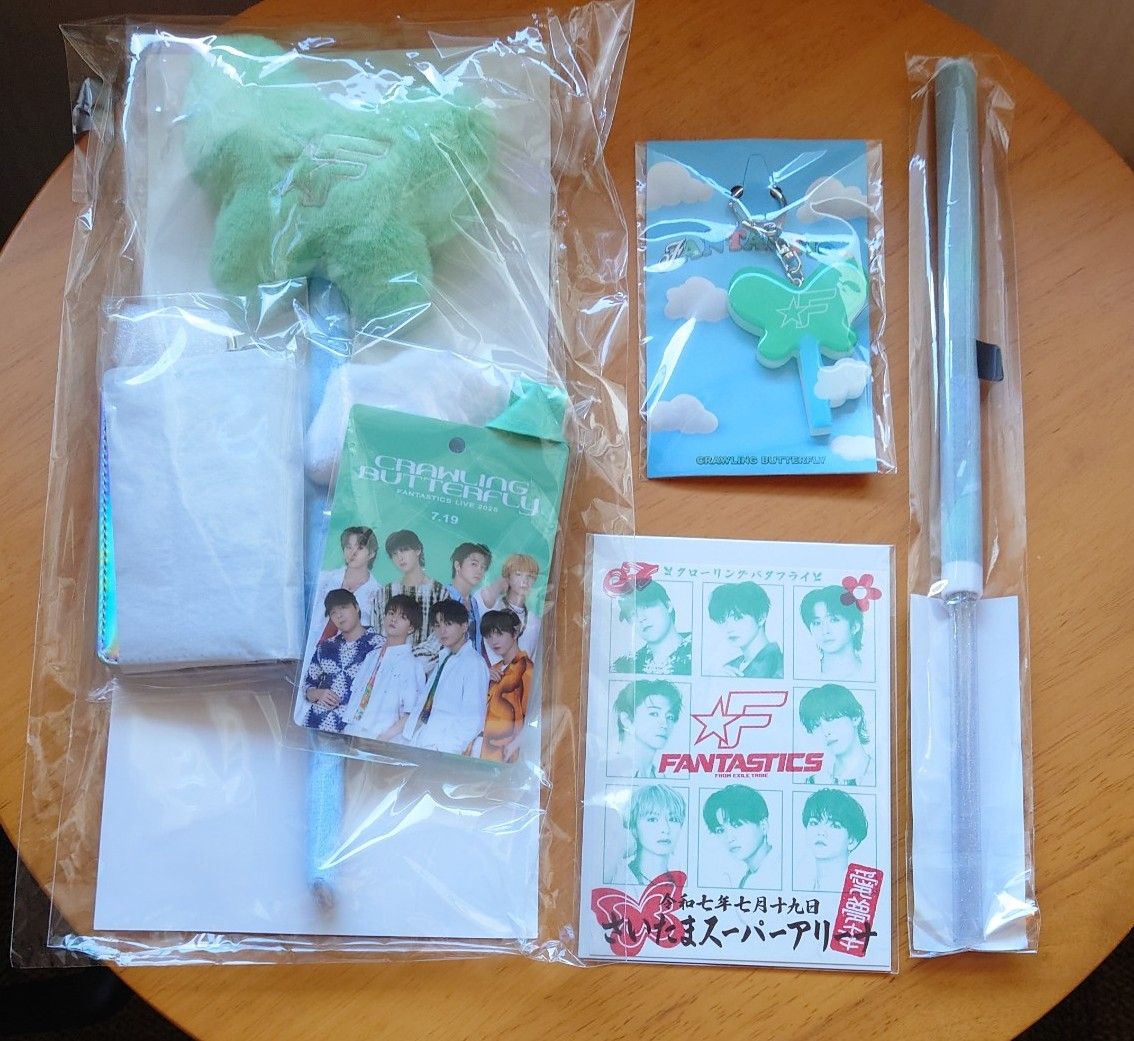 FANTASTICS BUTTERFLY スティックキーホルダー 御楽印会場限定