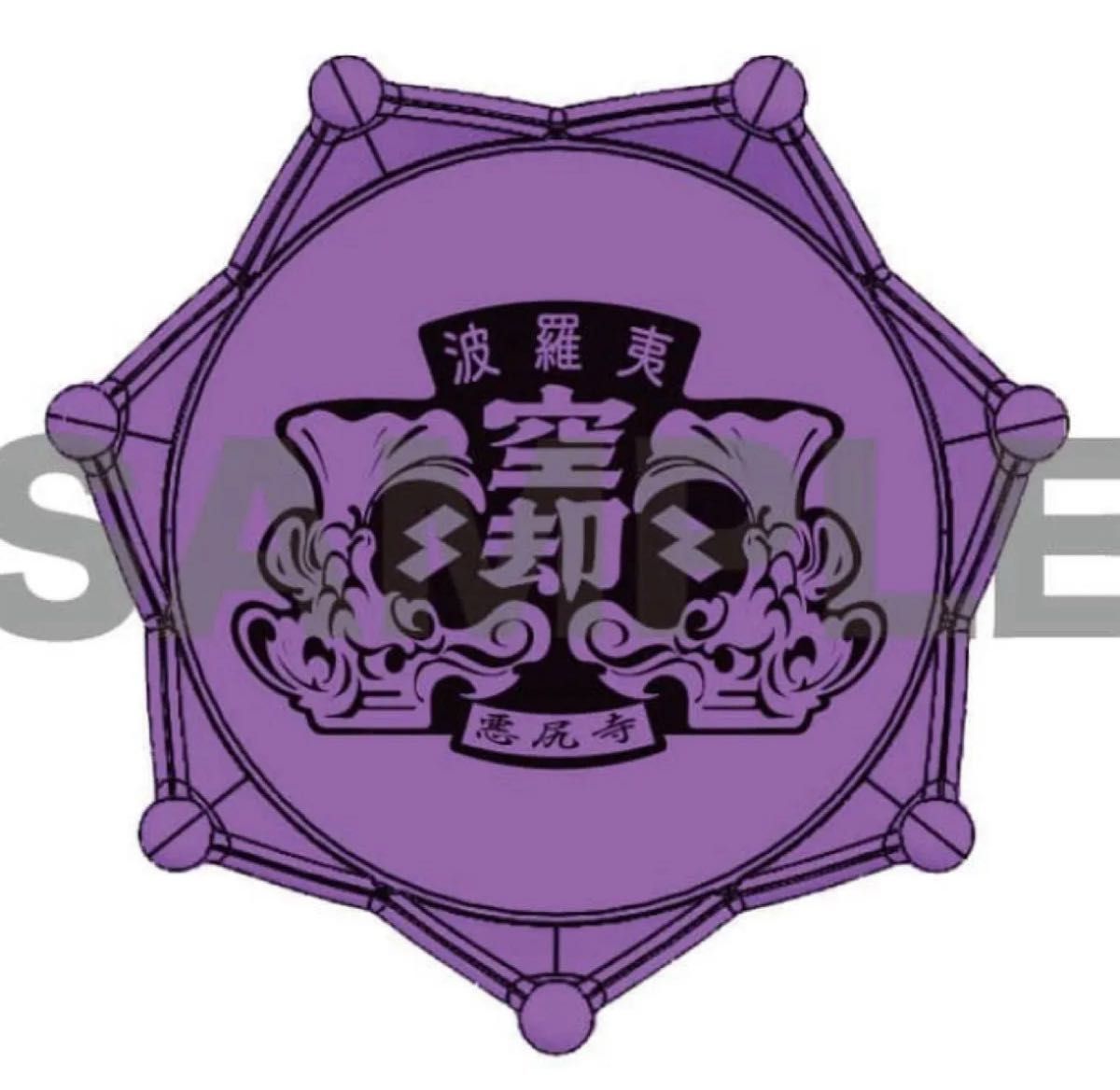 ヒプノシスマイク ヒプマイ ジュエルリングライト リンライ 波羅夷空却