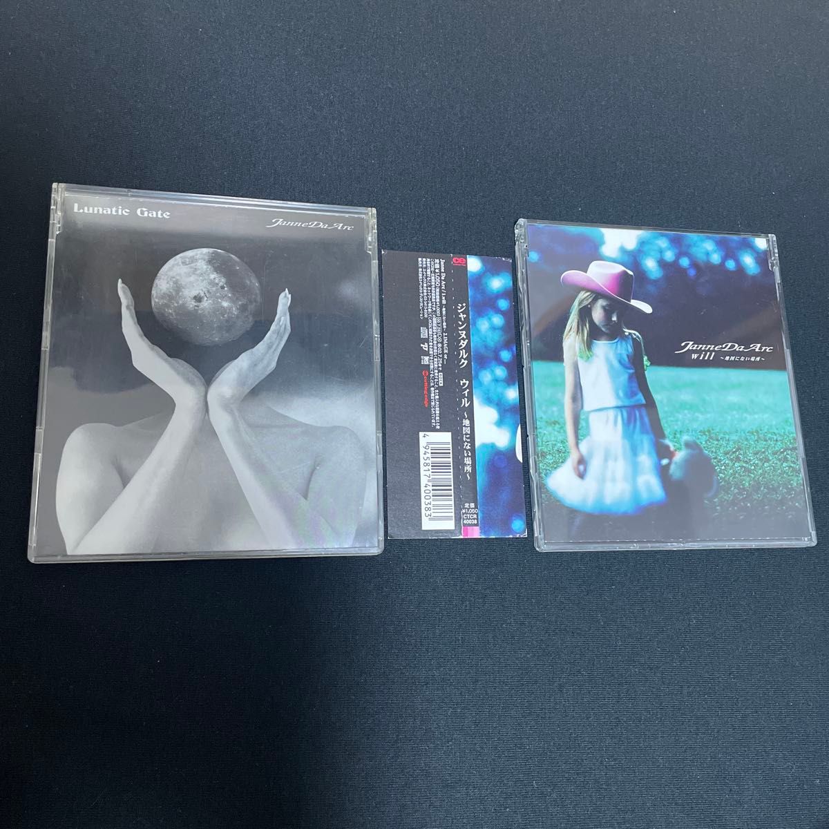 Janne Da Arc Acid Black Cherry シングル CD セット ジャンヌダルク