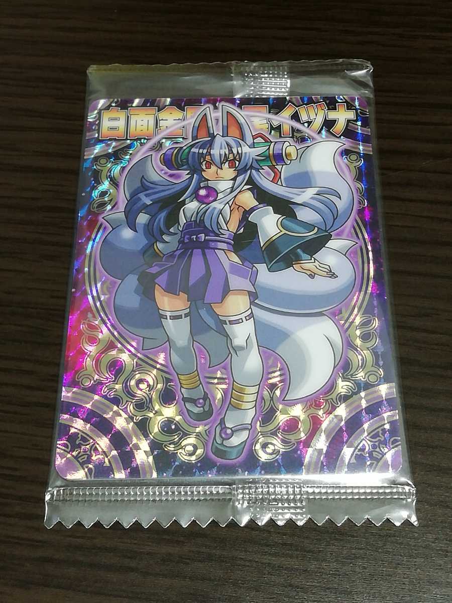 超希少 森羅万象チョコカード 白面金剛九尾イズナ 神羅万象チョコ/