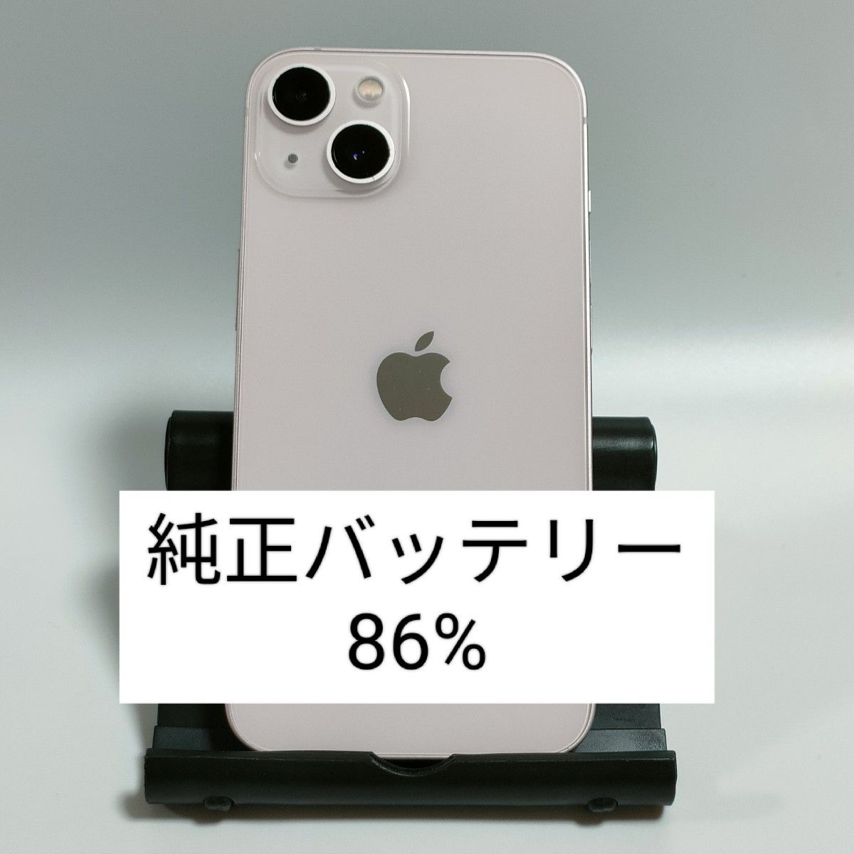 iPhone13 Pro 128GB SIMフリー バッテリー最大容量78% iPhone13pro