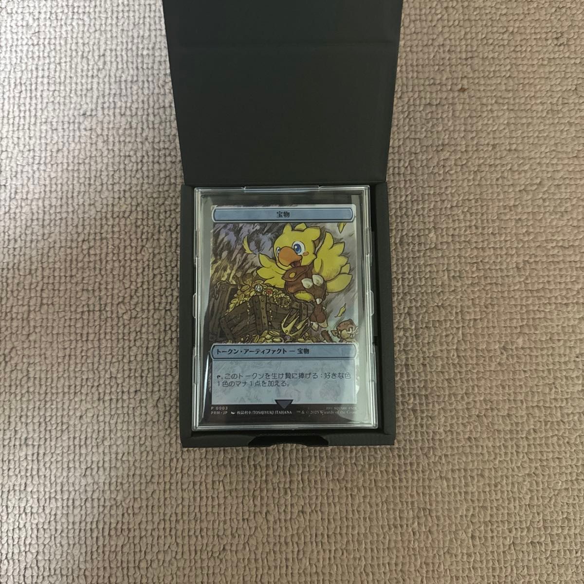 マジック大戦祭 宝物 ステンレストークン チョコボ ファイナル